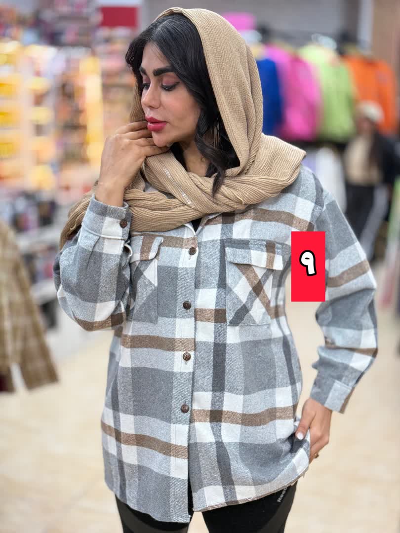 شکت پشمی 2275